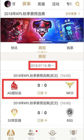 无论是否造