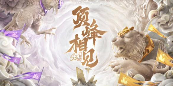 度彰显