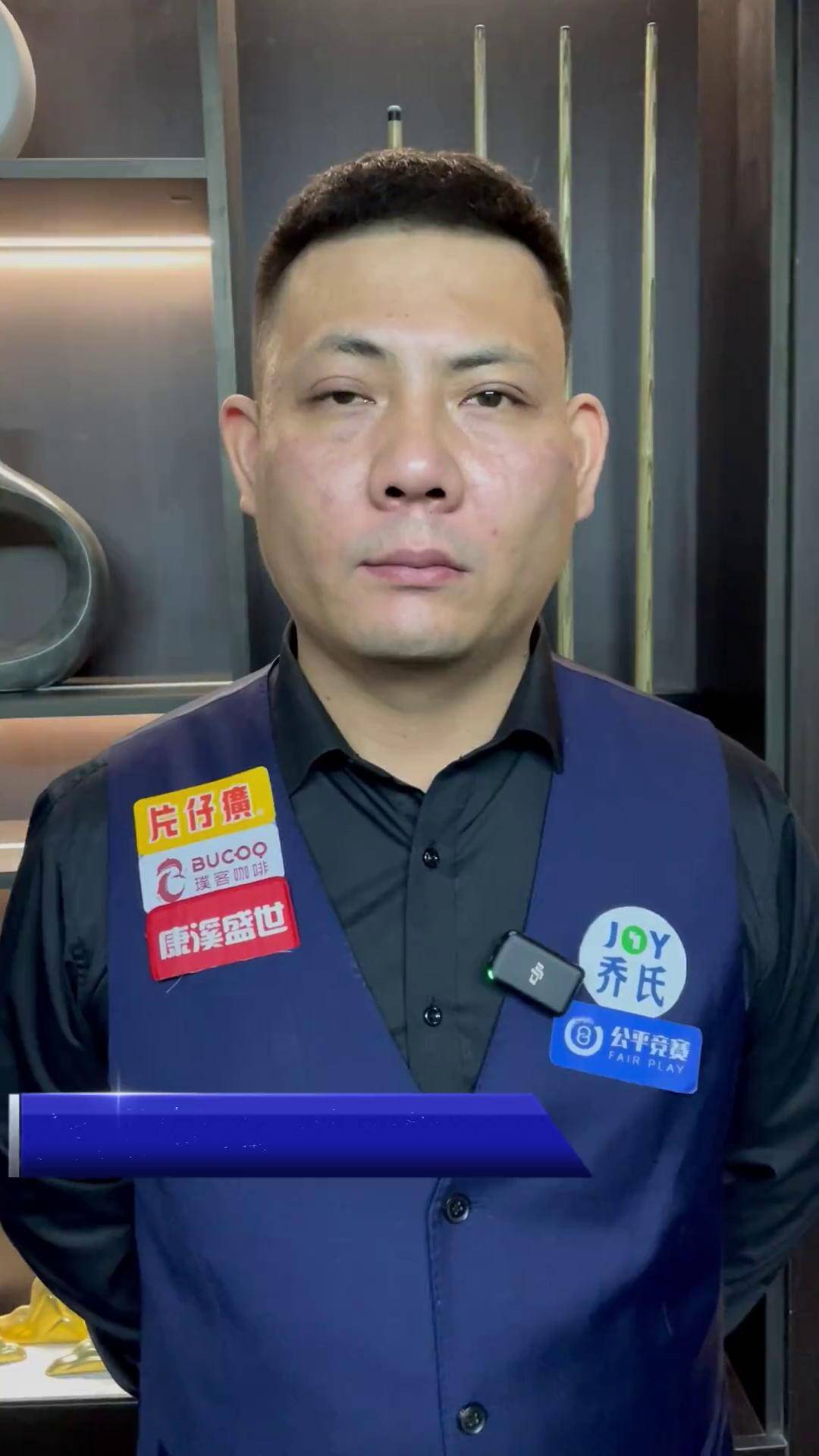 事中的高光