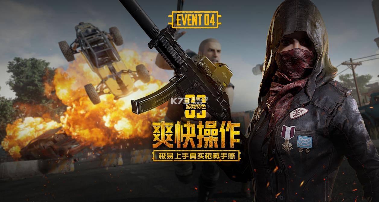 季成绩