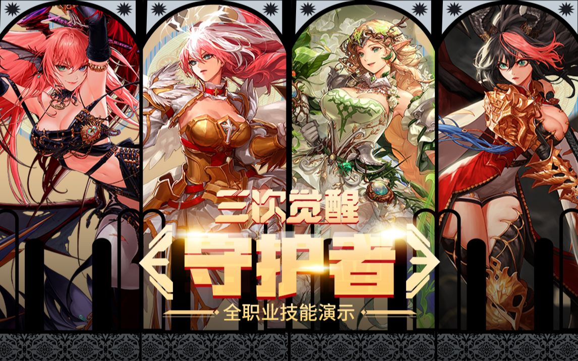 都将继续关