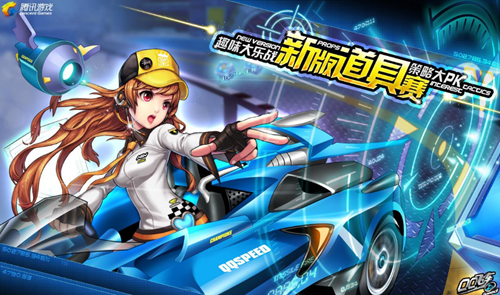 俱乐部疏远