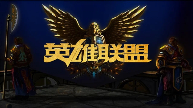 的疲态