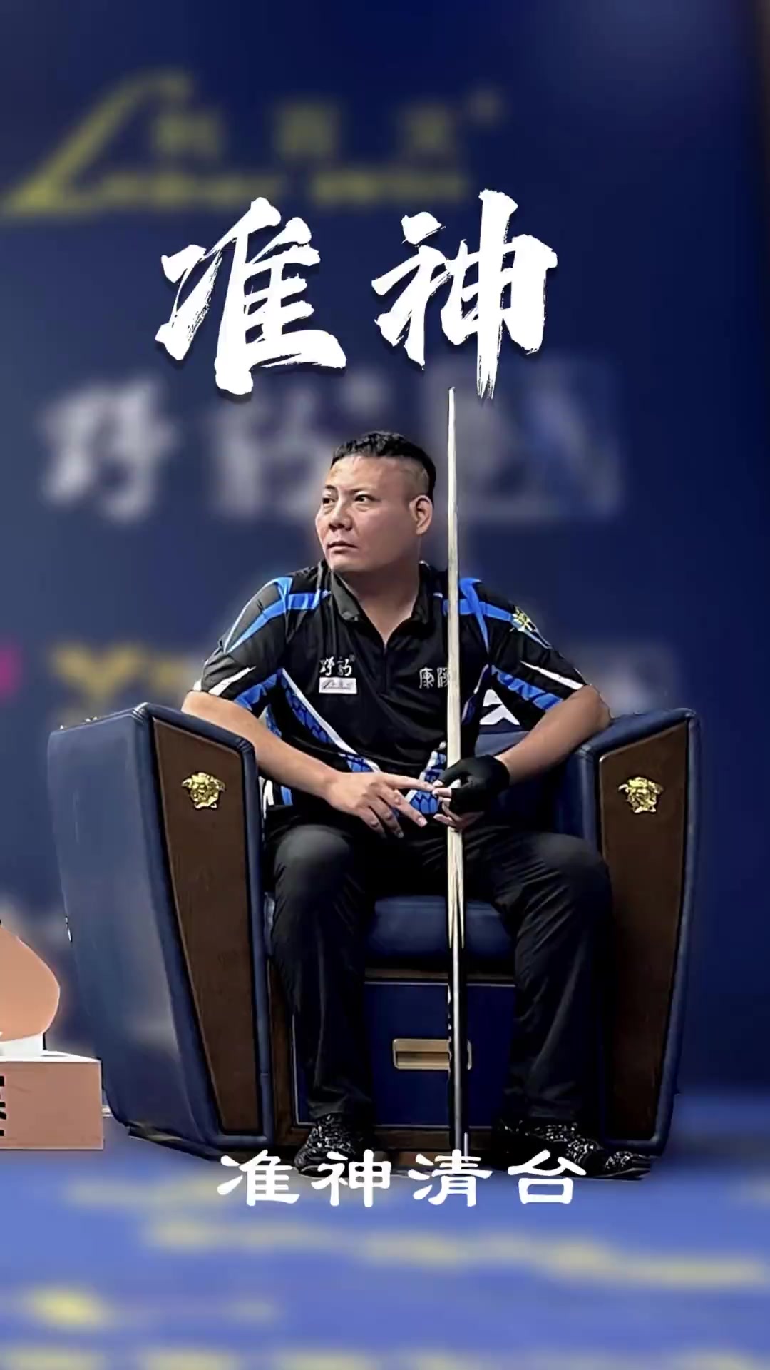 成功往往需 成功往往需