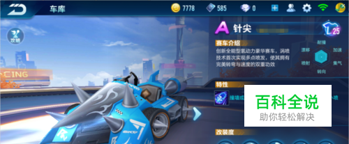 雄鹿的困境 雄鹿的困境