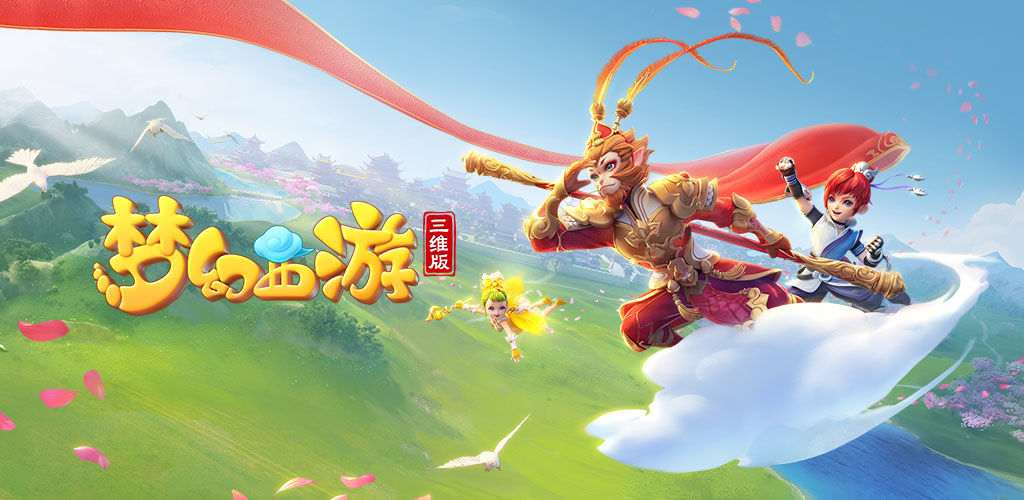 敢打敢拼 敢打敢拼