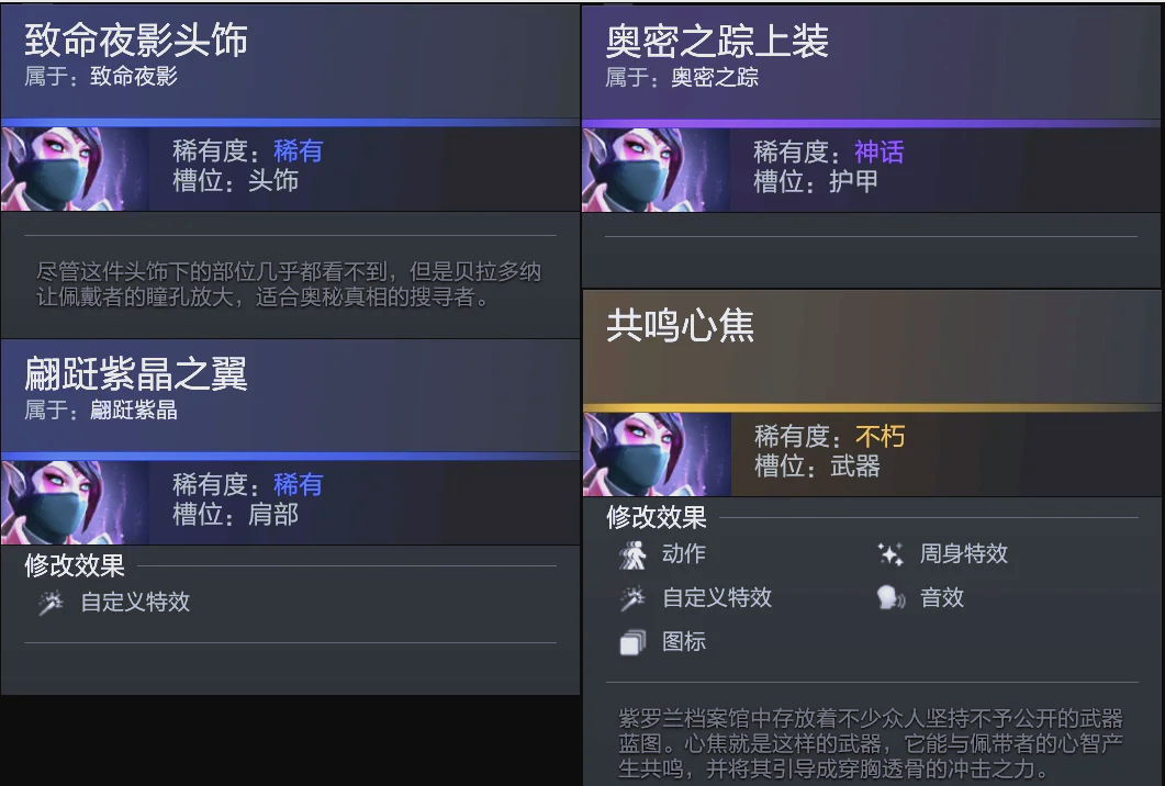 仅引发了球 仅引发了球