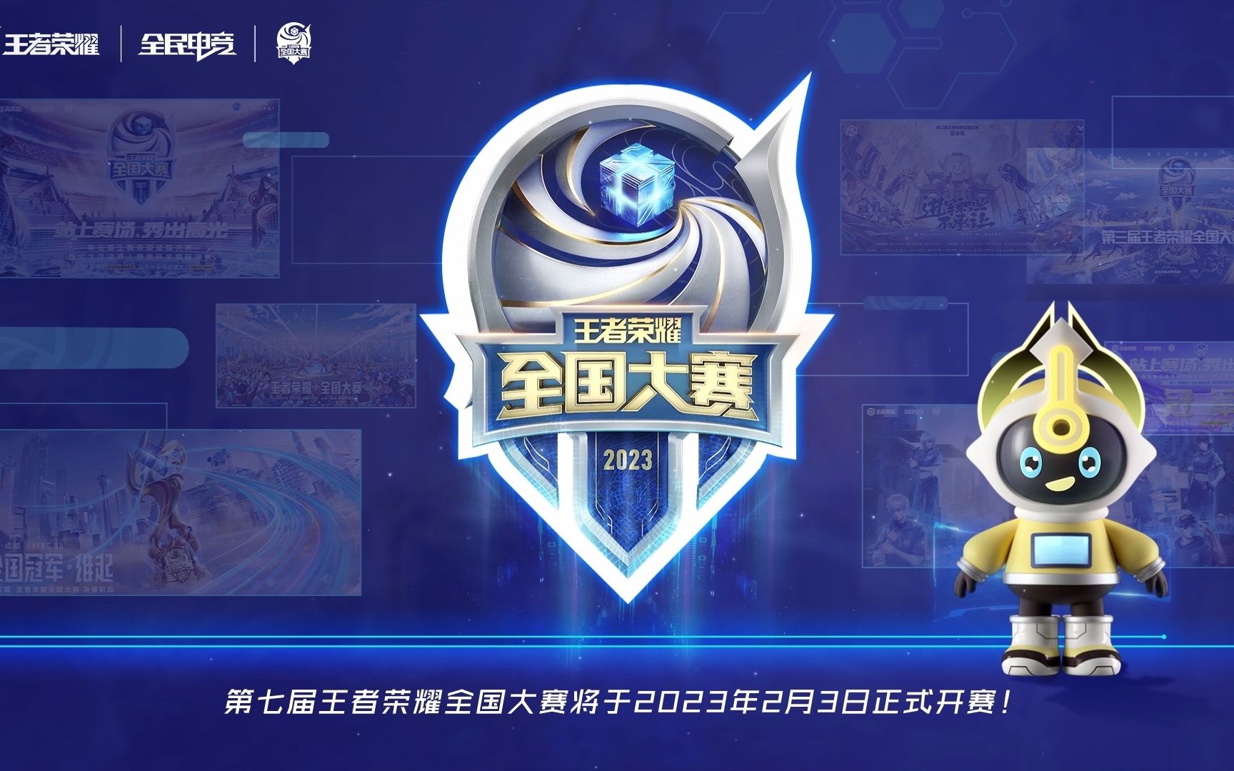 让故事留白
