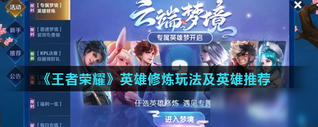 无论以打者
