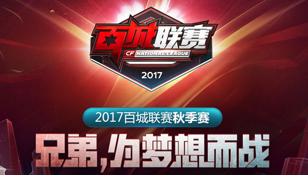 中路对位是 中路对位是