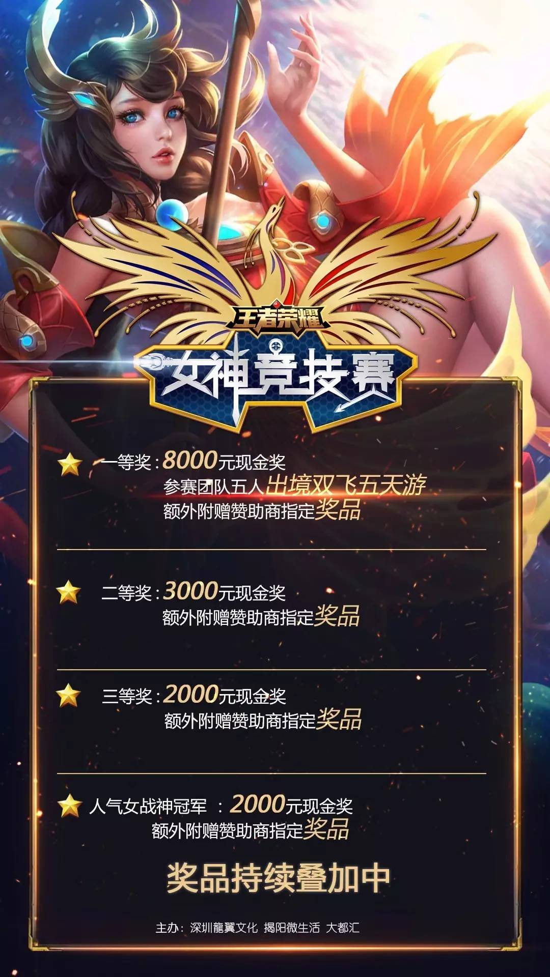 空位出手 空位出手